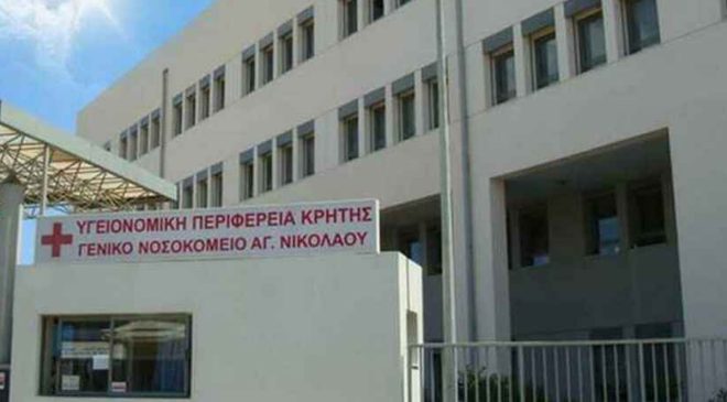 Γ. Μανουσάκης στο Λατώ fm:  Ο υπουργός Υγείας μάς είπε ότι ο νέος υγειονομικός χάρτης θα παρουσιαστεί άμεσα και θα περιλαμβάνει αλλαγές και για τα Νοσοκομεία του Λασιθίου (ηχητικό)