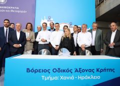 Στ. Αρναουτάκης:  “Μεγάλη μέρα η σημερινή, ο Β.Ο.Α.Κ. είναι ένα έργο που αλλάζει τον χάρτη της Κρήτης”
